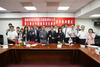 合作簽約儀式後全體合照圖片