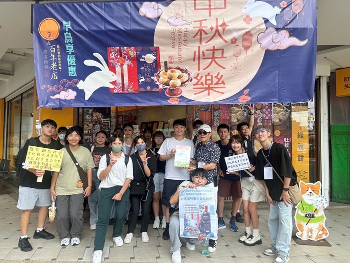 1130823迎新113級相見歡(中區)圖片