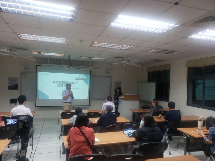 1131007台灣客語語料庫建置運用圖片
