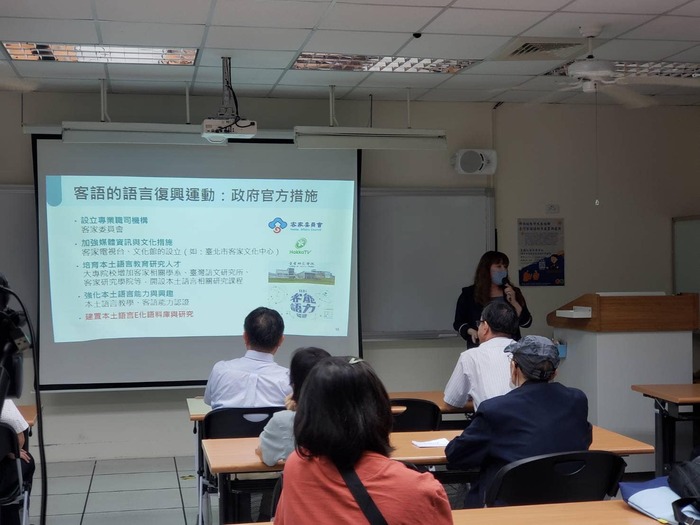 1131007台灣客語語料庫建置運用圖片