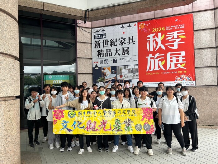 1130927觀光學參訪台北國際旅展圖片