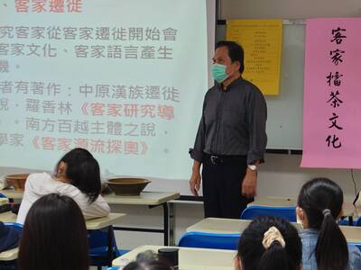 110年10月20日-客家歷史與文化課程專題演講「客家擂茶產業與飲食文化」圖片