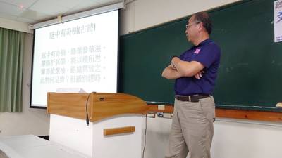 109年11月13日-本國語文（進修部）- 吳煬和老師演講圖片