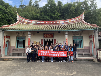 客家聚落夥房導覽合照圖片