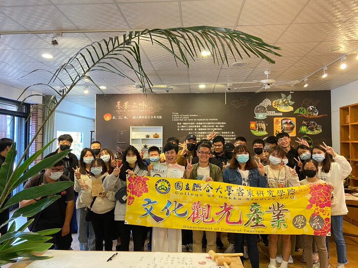 111年12月03日-茶文化與展演實作課程校外參訪圖片