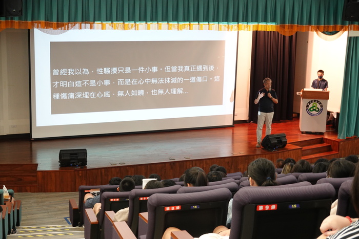 1130925系周會捍衛人際界線圖片