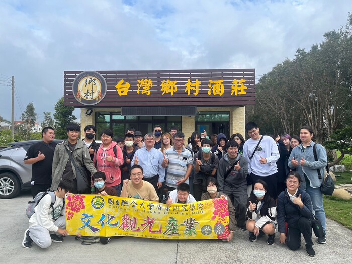 1131108釀酒文化校外參訪圖片