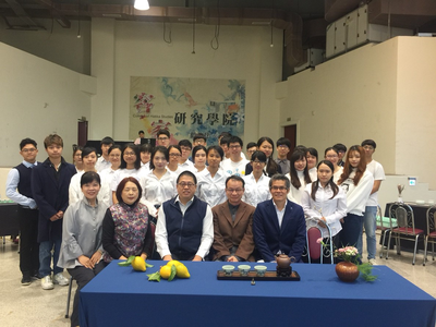 茶文化展演成果發表圖片