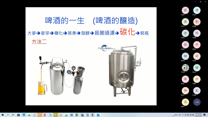 111年05月19日-釀酒文化實作課程專題演講「啤酒的一生，手工精釀啤酒」圖片