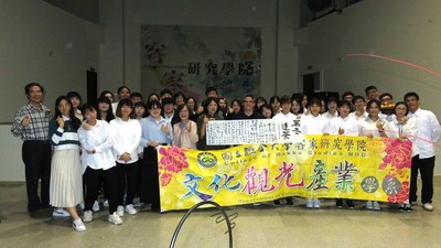 108年12月17日 - 「茗冬逢茶」茶席茶會展演活動圖片