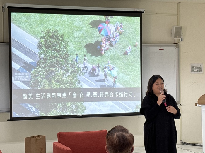 1150325系周會AI的新日常：勤美的在地美學體驗打造~從台中草悟道的「街區生活」到苗栗勤美學的「山林美學」業師演講圖片