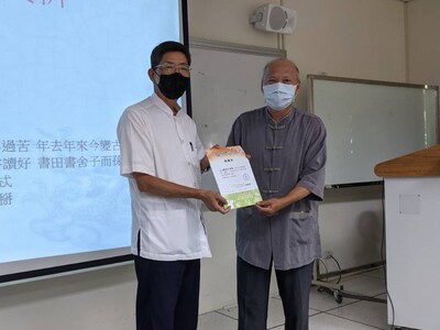 110年10月18日-部落觀光課程專題演講「客家聚落飲食文化創新與部落觀光」圖片