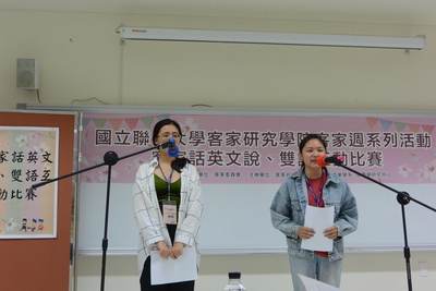 109年12月01日-客家週客家話英文說競賽圖片