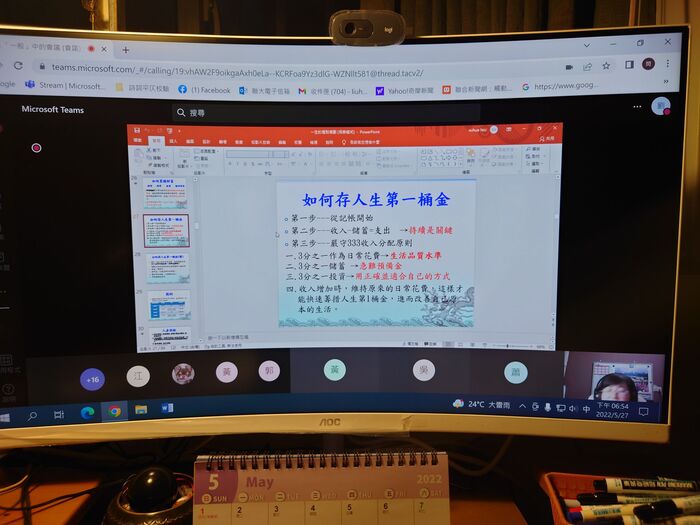 111年05月27日-經濟學課程專題演講「一生的理財規劃」圖片