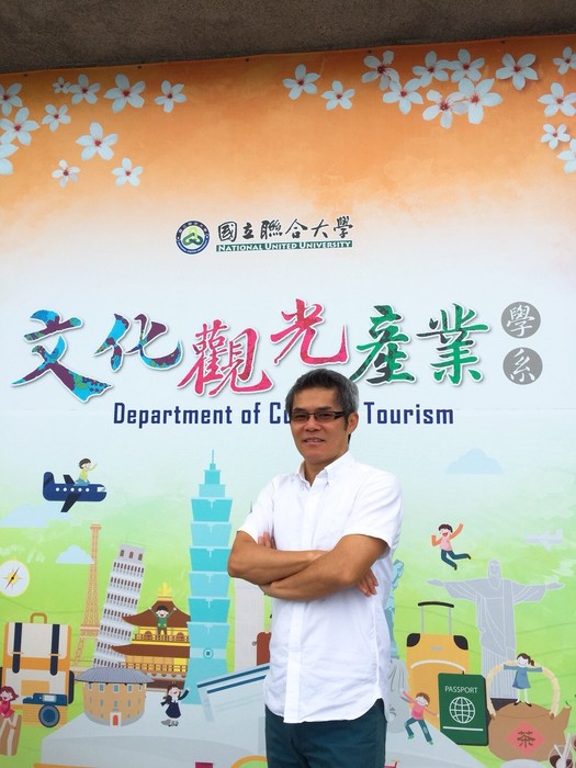 俞龍通 副教授圖片