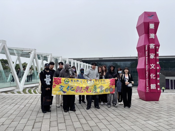 1150328會展規劃與管理校外參訪圖片