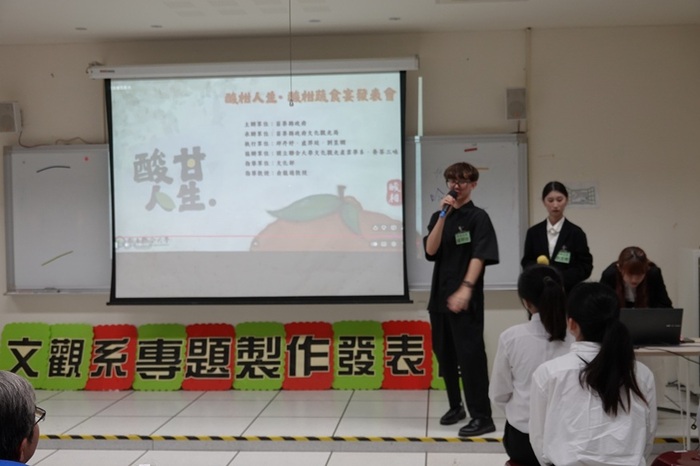 1141210專題成果發表活動圖片
