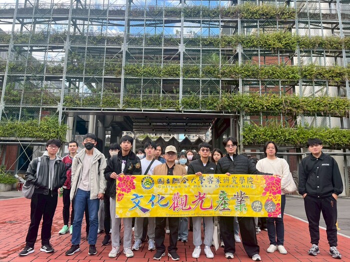 1141207釀酒文化實作校外參訪圖片