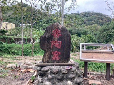 109年11月09日-部落觀光 校外教學圖片