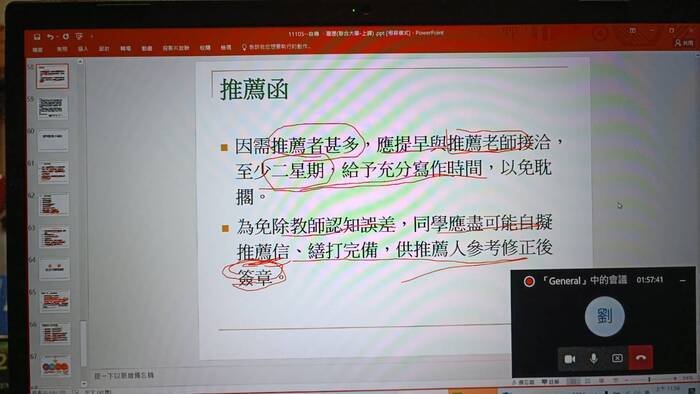 111年05月19日-本國語文課程專題演講「讓他人認識自己—履歷、自傳」圖片