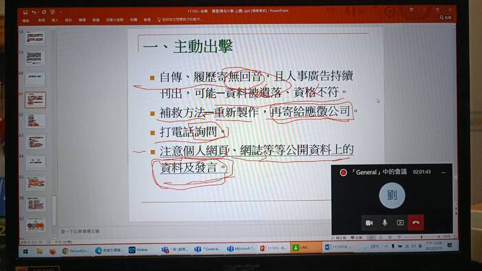 111年05月19日-本國語文課程專題演講「讓他人認識自己—履歷、自傳」圖片