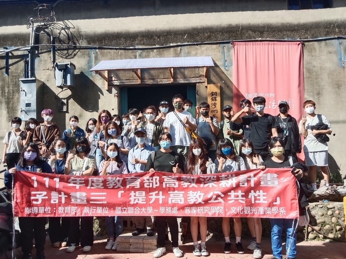 111年11月20日-文化人類學課程校外參訪圖片
