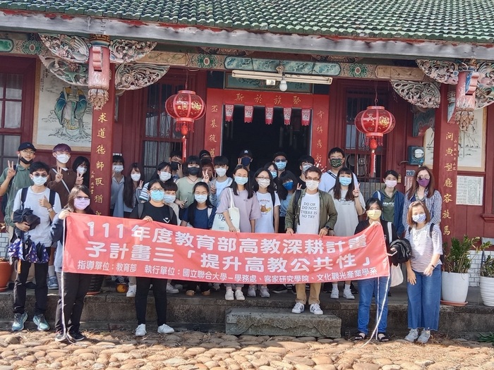 111年11月20日-文化人類學課程校外參訪圖片