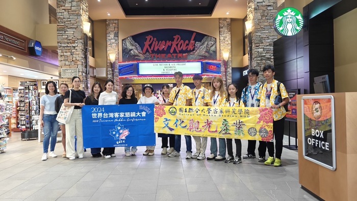 【焦點訊息】113年學海築夢第一階段實習場域-2024世界台灣客家懇親大會1圖片