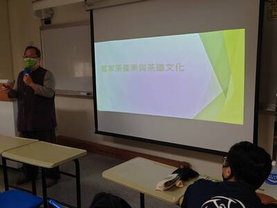 110年10月21日-飲食文化課程專題演講「客家茶產業與茶道飲食文化」圖片
