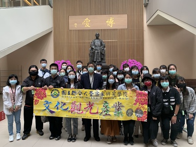 109年10月27日-導覽解說課程 校外參訪圖片