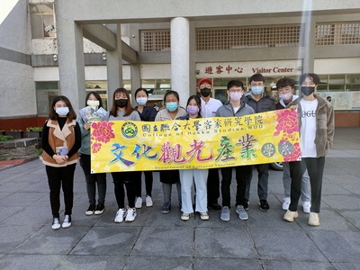110年11月15日-部落觀光校外參訪圖片