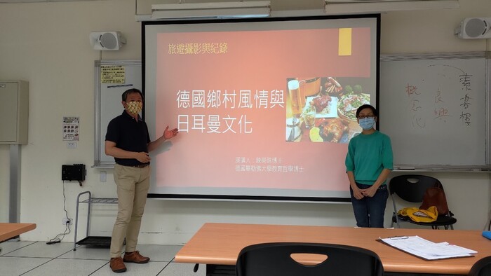 111年04月25日-旅遊攝影與記錄課程專題演講「德國鄉村風情與日耳曼文化」圖片