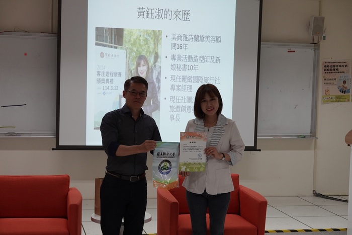 1150506系周會境外遊客市場分析與經營策略 -客庄旅遊市場的推廣經驗業師演講圖片