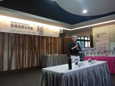 109年11月19日-俞龍通老師新書發表會圖片