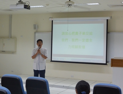 劉老師致詞圖片