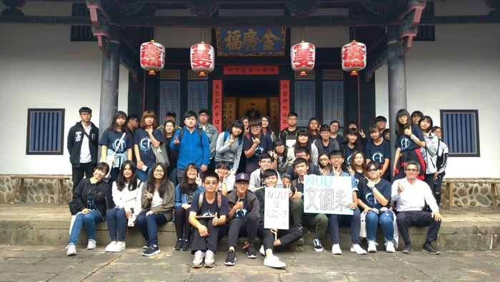 金廣福會館參訪合照圖片