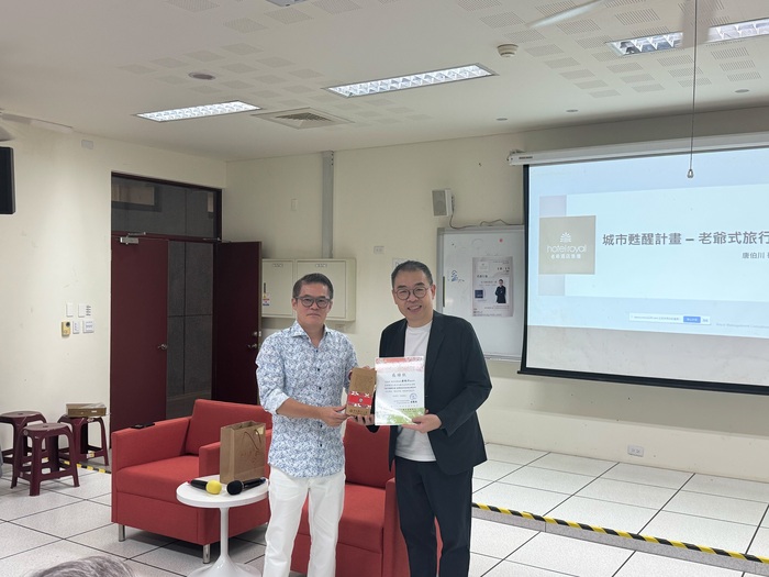 1141015系周會【城市甦醒計畫】－老爺酒店的在地文旅系列分享1圖片
