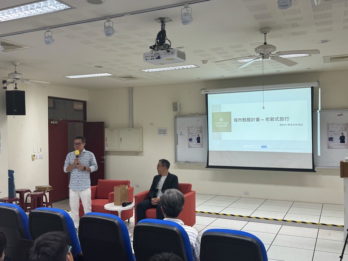 1141015系周會【城市甦醒計畫】－老爺酒店的在地文旅系列分享1圖片