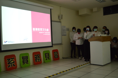 110年01月06日 -109學年度實務見習/進階實務見習期末成果發表會圖片