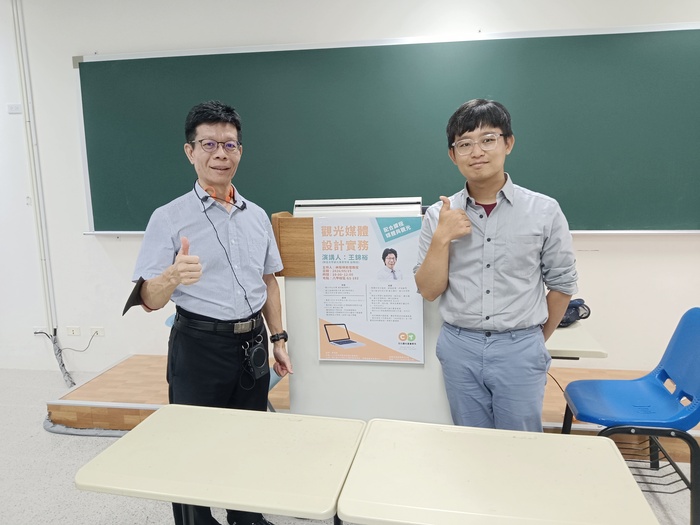 1150515媒體與觀光業師演講圖片
