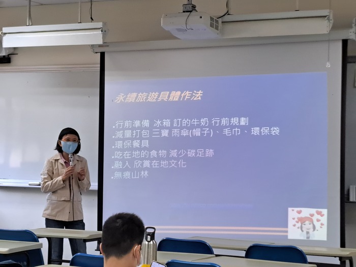 111年10月24日-農遊體驗與美學經濟課程專題演講「永續旅遊與農遊大使」圖片