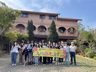 110年11月17日-民宿經營與管理校外參訪圖片