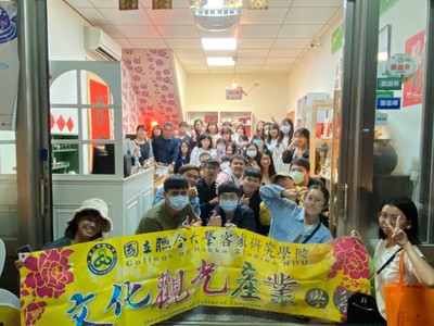 109年11月7日-茶文化展演與實作-泉發茶廠圖片