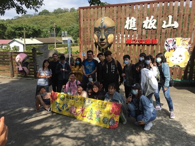 109年10月07日-客家歷史與文化課程校外參訪圖片