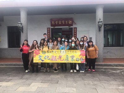 109年10月18日-作客他鄉社區觀光工作坊圖片