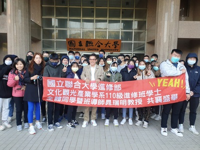 110年12月01日-文化創意校外參訪圖片