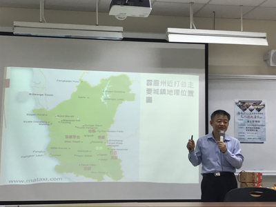 黃文斌教授講授老街復新計畫圖片