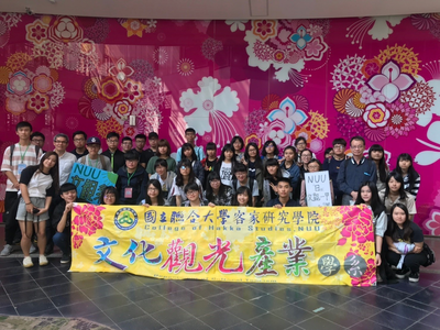 六堆文化園區參訪合照圖片